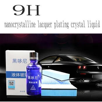 Hot Sale 30ML 9H Car super hydrophobic Glass Coating Car Liquid ceramic Coat Auto Paint Care Anti-corrosion Lowest Price
Hot Sale 30ML 9H Car super hydrophobic Glass Coating Car Liquid ceramic Coat Auto Paint Care Anti-corrosion Lowest Price