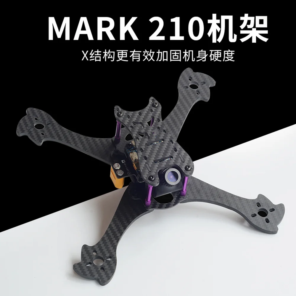 F-Cloud Mark 210 Frame X Freestyle 210 Crossing Machine Four-axis FPV Carbon Fiber Frame
F-Cloud Mark 210 Frame X Freestyle 210 Crossing Machine Four-axis FPV Carbon Fiber Frame