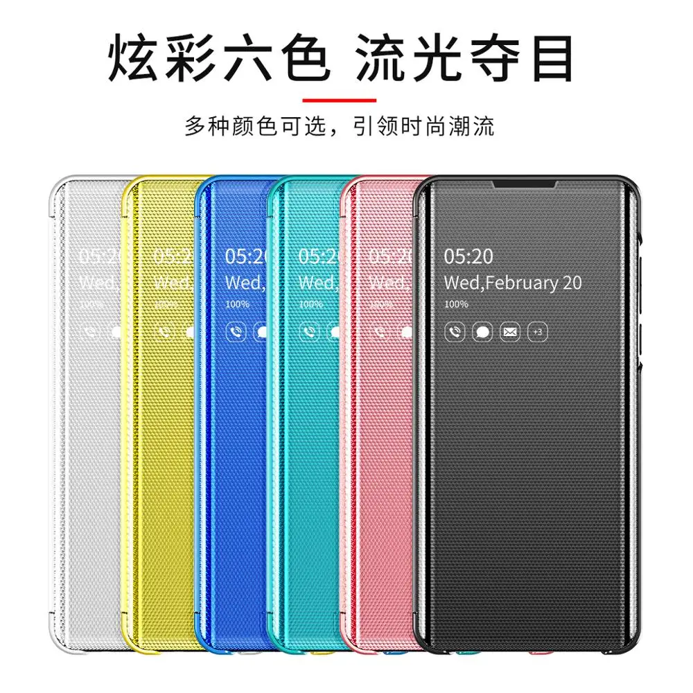 2019 New Hot Luxury Smart Mirror Flip Cover Phone Case For Huawei P30 Mate 20 30 Pro Lite Glossy Clear View Cases Coque Fundas
2019 New Hot Luxury Smart Mirror Flip Cover Phone Case For Huawei P30 Mate 20 30 Pro Lite Glossy Clear View Cases Coque Fundas
