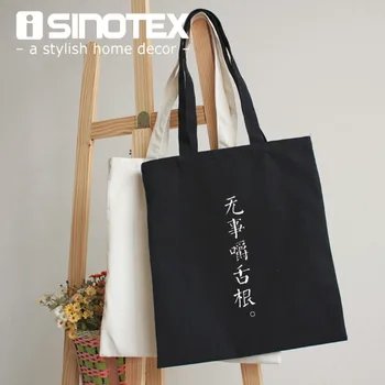 Tote Bag Shopping Canvas Chinese Character Printed Shoulder Women Handbag Storage Bags For Food 35*38*8cm/13.8*14.9*3'' 1PCS/Lot
Tote Bag Shopping Canvas Chinese Character Printed Shoulder Women Handbag Storage Bags For Food 35*38*8cm/13.8*14.9*3'' 1PCS/Lot