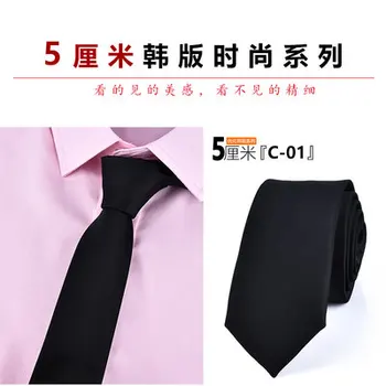 High quality Korean wedding 5CM narrow ties groom tie 6cm men's dress black narrow version entertainment party
High quality Korean wedding 5CM narrow ties groom tie 6cm men's dress black narrow version entertainment party