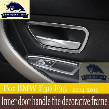 4PCS Stainless Steel Door Interior Handle With Cover For Car Seat Trim Accessories For BMW 216 320 328 F34 F30 F31 2014 2015
4PCS Stainless Steel Door Interior Handle With Cover For Car Seat Trim Accessories For BMW 216 320 328 F34 F30 F31 2014 2015