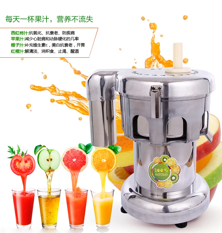 Image free shipping electric automatic commercial orange juicer  orange juice machine