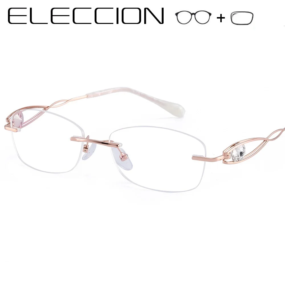 ELECCION Optical Frame Prescription Glasses Female New Rimless Eyewear Myopia Eyeglasses Women Optical Frames With eye Lenses
ELECCION Optical Frame Prescription Glasses Female New Rimless Eyewear Myopia Eyeglasses Women Optical Frames With eye Lenses