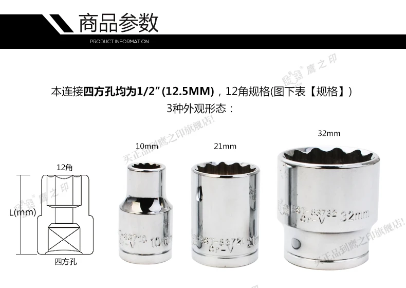 BESTIR TOOL taiwan brand Germany standard DIN chrome vanadium mirror thin design 12pt 12.5mm 1/2" drive wrench sockets 8mm-32mm
BESTIR TOOL taiwan brand Germany standard DIN chrome vanadium mirror thin design 12pt 12.5mm 1/2" drive wrench sockets 8mm-32mm