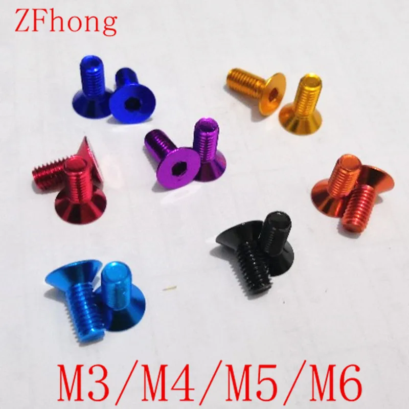 10PCS M3 m4 m5 m6*8/10/12/15/20/25 colourful aluminum flat hex socket countersunk head screw
10PCS M3 m4 m5 m6*8/10/12/15/20/25 colourful aluminum flat hex socket countersunk head screw