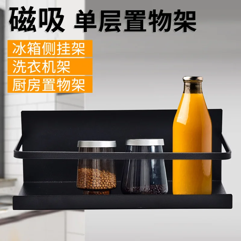 Refrigerator Shelf, Side Hanger, Kitchen Magnetic Absorption Multi-function Shelf, No Punching Shelf. Organizer
Refrigerator Shelf, Side Hanger, Kitchen Magnetic Absorption Multi-function Shelf, No Punching Shelf. Organizer