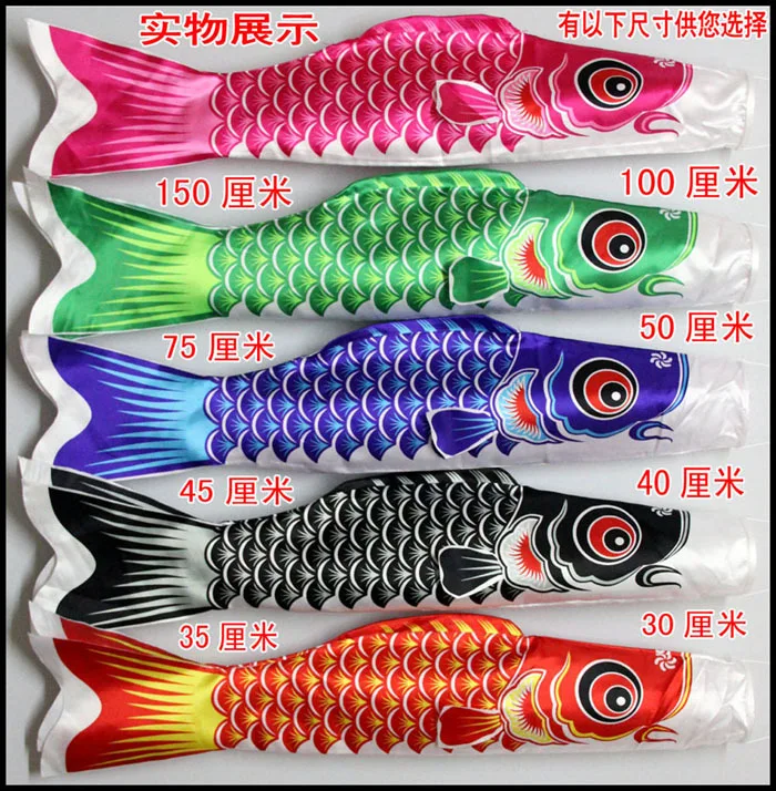 Японские ветрозащитные носки флаг карпа коинобори морские рыбы ветровка пять