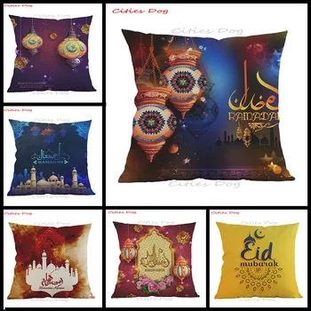 Religious Supplies Islamic Muslim Mosque cushion cover Pillow Ramadan Eid Festival Home Parlor sofa Decoration Pillow case
Religious Supplies Islamic Muslim Mosque cushion cover Pillow Ramadan Eid Festival Home Parlor sofa Decoration Pillow case