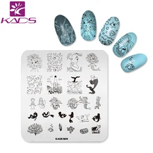 KADS MIN sirène conception plaque Nail Art timbre estampage plaques ongles impression modèle pour les femmes vernis pochoirs beauté modèle(China)