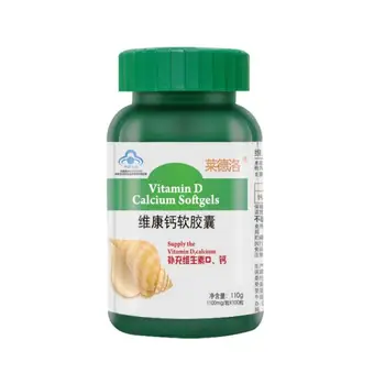 Free shipping Vitamin D calcium softgels supply the vitamin D,calcium 1100 mg 100 pcs
Free shipping Vitamin D calcium softgels supply the vitamin D,calcium 1100 mg 100 pcs