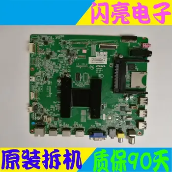 Circuit Logic Circuit Board Audio Video Electronic Circuit Board LED 47X8100 PDE motherboard 35017339 35017339 LC470EUN
Circuit Logic Circuit Board Audio Video Electronic Circuit Board LED 47X8100 PDE motherboard 35017339 35017339 LC470EUN