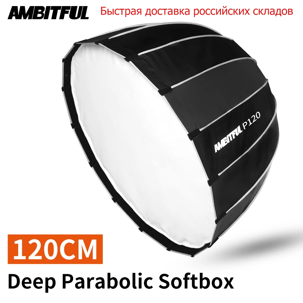 AMBITFUL Portable P120 120CM Quickly Fast Installation Deep Parabolic Softbox Bowens Flash Speedlite Reflector Studio Softbox
AMBITFUL Portable P120 120CM Quickly Fast Installation Deep Parabolic Softbox Bowens Flash Speedlite Reflector Studio Softbox