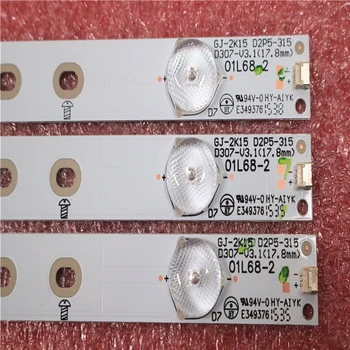 New 7 Lamp 615 mm LED Backlight Strip For Philips 32PHH4309/60 32PFT4309/60 32PFT5300/60 32inch Bar Kit TV LED Line Band HD Lens
New 7 Lamp 615 mm LED Backlight Strip For Philips 32PHH4309/60 32PFT4309/60 32PFT5300/60 32inch Bar Kit TV LED Line Band HD Lens
