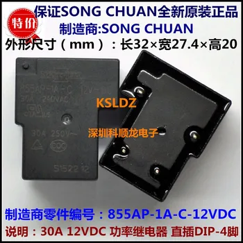 Free shipping lot (5pieces/lot) 100%Original New 855AP-1A-C-12VDC 855AP-1A-C-12V 855AP-1A-C-DC12V 4PINS 30A 12VDC Power Relay
Free shipping lot (5pieces/lot) 100%Original New 855AP-1A-C-12VDC 855AP-1A-C-12V 855AP-1A-C-DC12V 4PINS 30A 12VDC Power Relay