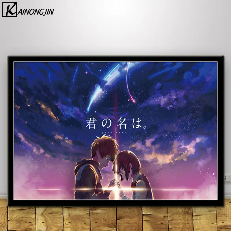 Poster Kimi no na wa Your name Japan Movie Anime Posters and Prints Canvas Painting Wall Art Picture Living Room Home Decoration
Poster Kimi no na wa Your name Japan Movie Anime Posters and Prints Canvas Painting Wall Art Picture Living Room Home Decoration