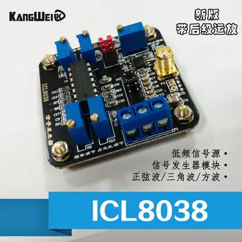 ICL8038 low frequency signal generator module sine wave triangle wave square wave shape occurred
ICL8038 low frequency signal generator module sine wave triangle wave square wave shape occurred