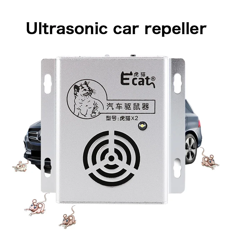 Ecat Car repeller car with ultrasonic metal high temperature waterproof three-speed inverter full intelligent car repeller
Ecat Car repeller car with ultrasonic metal high temperature waterproof three-speed inverter full intelligent car repeller