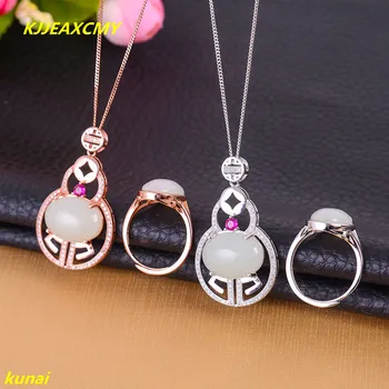 KJJEAXCMY boutique jewels 925 pure silver inlaid with natural white jade pulp rings pendant 2 suit necklaces
KJJEAXCMY boutique jewels 925 pure silver inlaid with natural white jade pulp rings pendant 2 suit necklaces
