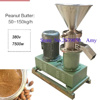 14.8L 7500W industrial peanut butter making machine sauce making machine with CE 
14.8L 7500W industrial peanut butter making machine sauce making machine with CE