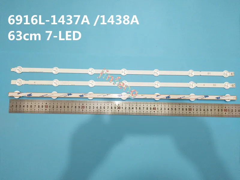 30pcs/set x LED Backlight for LG innotek 32" TV Panel B1/B2-Type V13 6916L-1437A /1438A 63cm 7-Lamps
30pcs/set x LED Backlight for LG innotek 32" TV Panel B1/B2-Type V13 6916L-1437A /1438A 63cm 7-Lamps