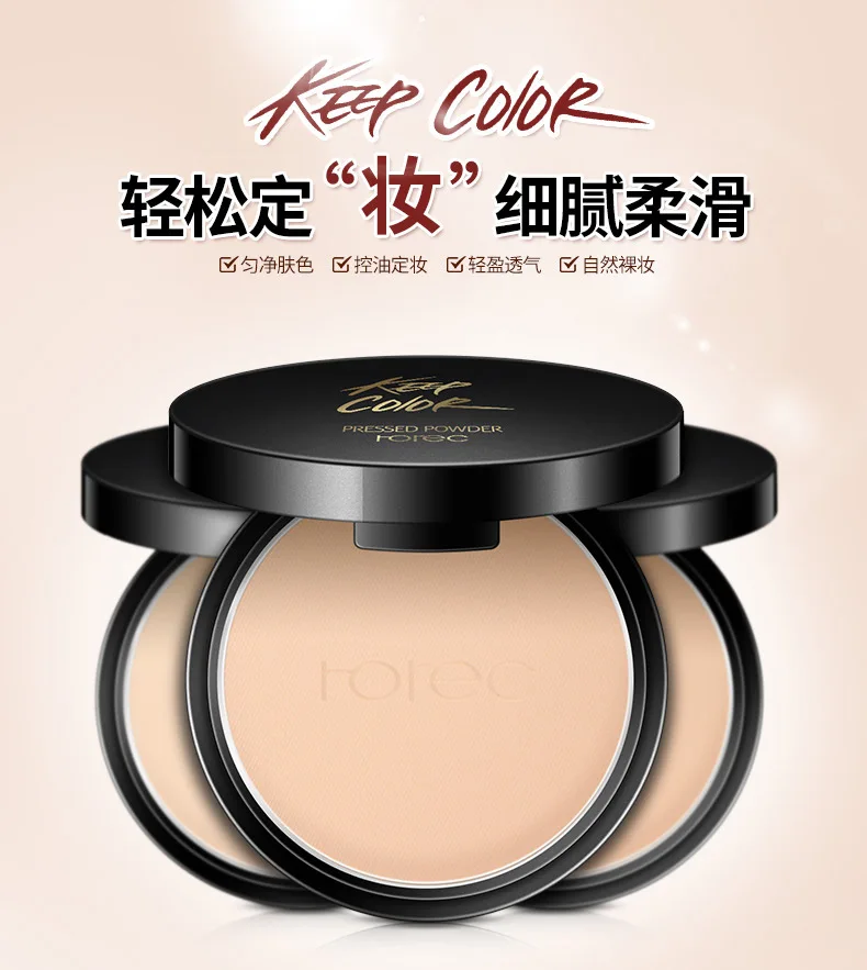 3 Colors Waterproof Makeup Powder Cosmetic Face Make up Loose Powder Skin Finish Oil-control Natural Setting contour Powder
3 Colors Waterproof Makeup Powder Cosmetic Face Make up Loose Powder Skin Finish Oil-control Natural Setting contour Powder