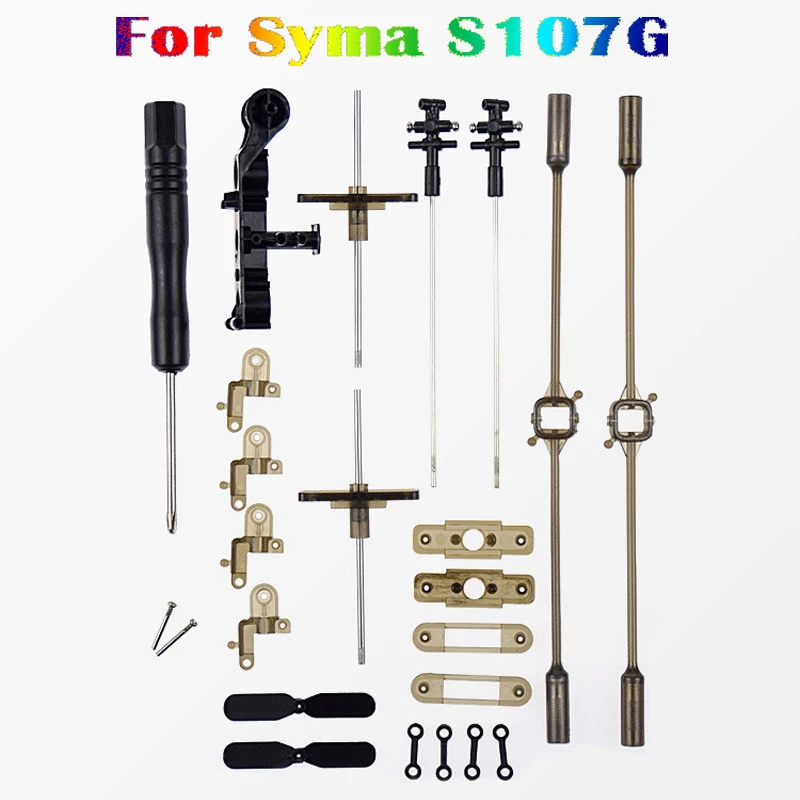 Syma S107G Replacment Full Starter Kit RC Helicopter Spare Parts Set Tails Propeller, Balance Bar, Shaft, Buckle Connector
Syma S107G Replacment Full Starter Kit RC Helicopter Spare Parts Set Tails Propeller, Balance Bar, Shaft, Buckle Connector