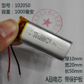Palm God wheat 102050 mobile phone karaoke battery 3.7 lithium 1000mAh large capacity wireless WIFI universal
Palm God wheat 102050 mobile phone karaoke battery 3.7 lithium 1000mAh large capacity wireless WIFI universal