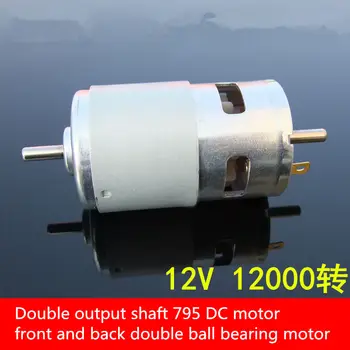 1PCS DM078 Double output shaft 795 DC motor front and back double ball bearing motor power 12V DIY model accessories
1PCS DM078 Double output shaft 795 DC motor front and back double ball bearing motor power 12V DIY model accessories