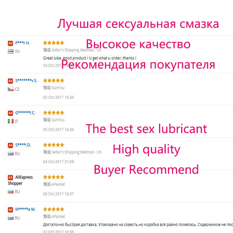 0ML Sex Lubricant For Anal Sex Toys Water Base Anal Vagina Lubricating Liquid Erotic Adult Game Fetish Gay Sex Products FB 1