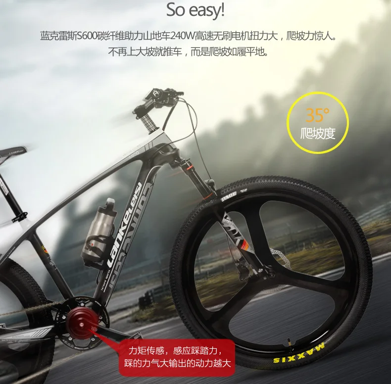 S600 26 Inch Electric Bicycle 240W 36V Removable Battery Lightweight Carbon Fiber Frame Hydraulic Disc Brake Pedal Assist Ebike HTB1Z3KaXfvsK1Rjy0Fiq6zwtXXam - S600 26 Inch Electric Bicycle 240W 36V Removable Battery Lightweight Carbon Fiber Frame Hydraulic Disc Brake Pedal Assist Ebike
