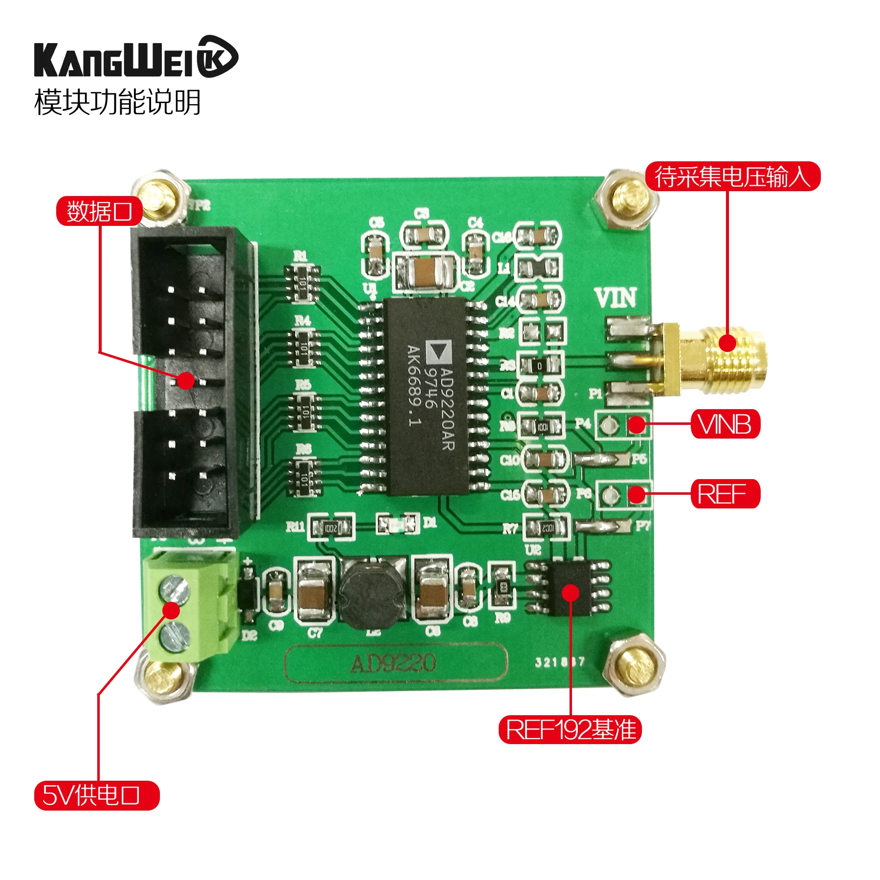 High Speed AD Data Acquisition Module AD9220 12bit ADC 10MSPS Sampling Rate | Электроника