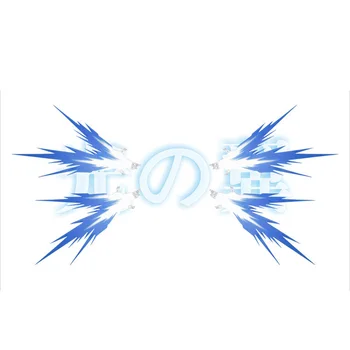 Surwish Floating Blaster Modified Part Wing Effect Part Base Set For Gundam 1/100 Scale Model Action & Toy Figures 2019 Hot
Surwish Floating Blaster Modified Part Wing Effect Part Base Set For Gundam 1/100 Scale Model Action & Toy Figures 2019 Hot