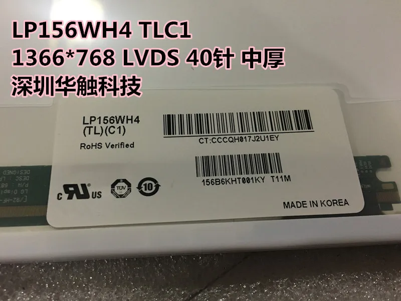 LP156WH4 TL A1 LP156WH4 TLA1 (TL)(A1) For Acer Aspire 5742G 5749 Laptopr LCD Screen LED Display 1366*768 HD
LP156WH4 TL A1 LP156WH4 TLA1 (TL)(A1) For Acer Aspire 5742G 5749 Laptopr LCD Screen LED Display 1366*768 HD