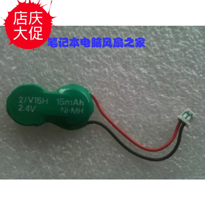 2pcs HOT NEW Battery 2/V15H 2 / V15H 2.4V 15mah NI-MH battery memory Button batteries Free Shipping
2pcs HOT NEW Battery 2/V15H 2 / V15H 2.4V 15mah NI-MH battery memory Button batteries Free Shipping