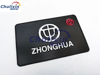 Ceyes Anti slip Mat Car Interior Accessories Car Styling Case For Brilliance V5 H530 H220 H230 H330 H320 FSV car decals
Ceyes Anti slip Mat Car Interior Accessories Car Styling Case For Brilliance V5 H530 H220 H230 H330 H320 FSV car decals