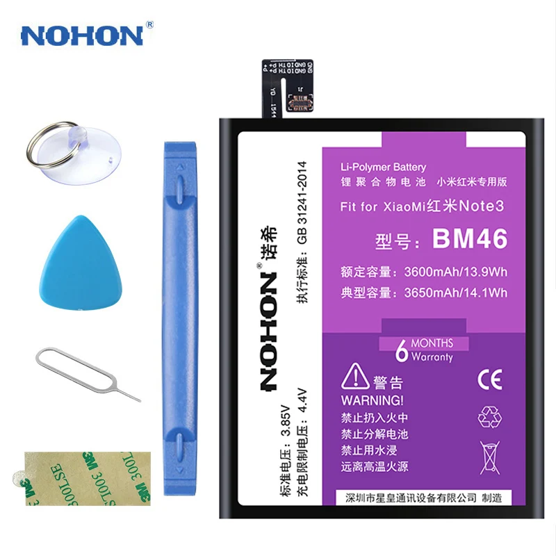 2019 Original NOHON Battery BM46 For Xiaomi Redmi Note 3 III Mi Note3 Pro 3600mAh Mobile Phone Batteries Retail Package In Stock
2019 Original NOHON Battery BM46 For Xiaomi Redmi Note 3 III Mi Note3 Pro 3600mAh Mobile Phone Batteries Retail Package In Stock