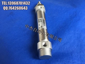 New original SMC cylinder CM2B40-200/225/250/275/300/350 stainless steel mini cylinder
New original SMC cylinder CM2B40-200/225/250/275/300/350 stainless steel mini cylinder