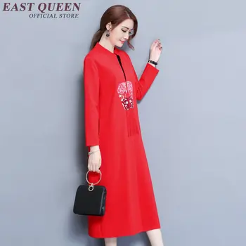 Traditional chinese clothing for women autumn winter fashion women coat winter coat women 2019 chinese style clothing AA2864 Y
Traditional chinese clothing for women autumn winter fashion women coat winter coat women 2019 chinese style clothing AA2864 Y