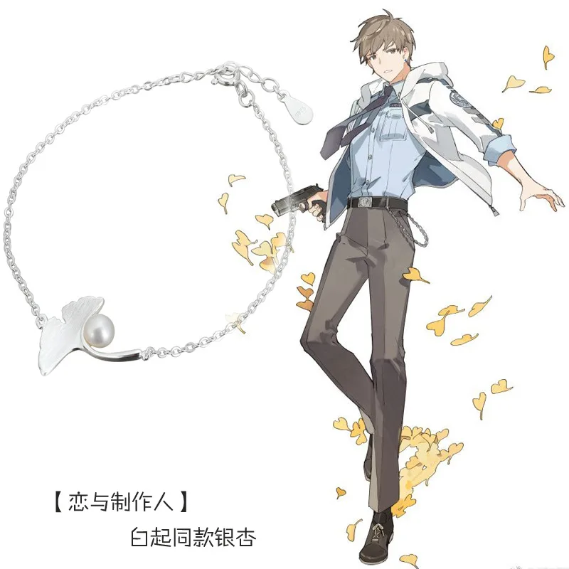 Love and producer Ginkgo biloba pearl Hand catenary Leitian New Woman Props Halloween Birthday Present
Love and producer Ginkgo biloba pearl Hand catenary Leitian New Woman Props Halloween Birthday Present