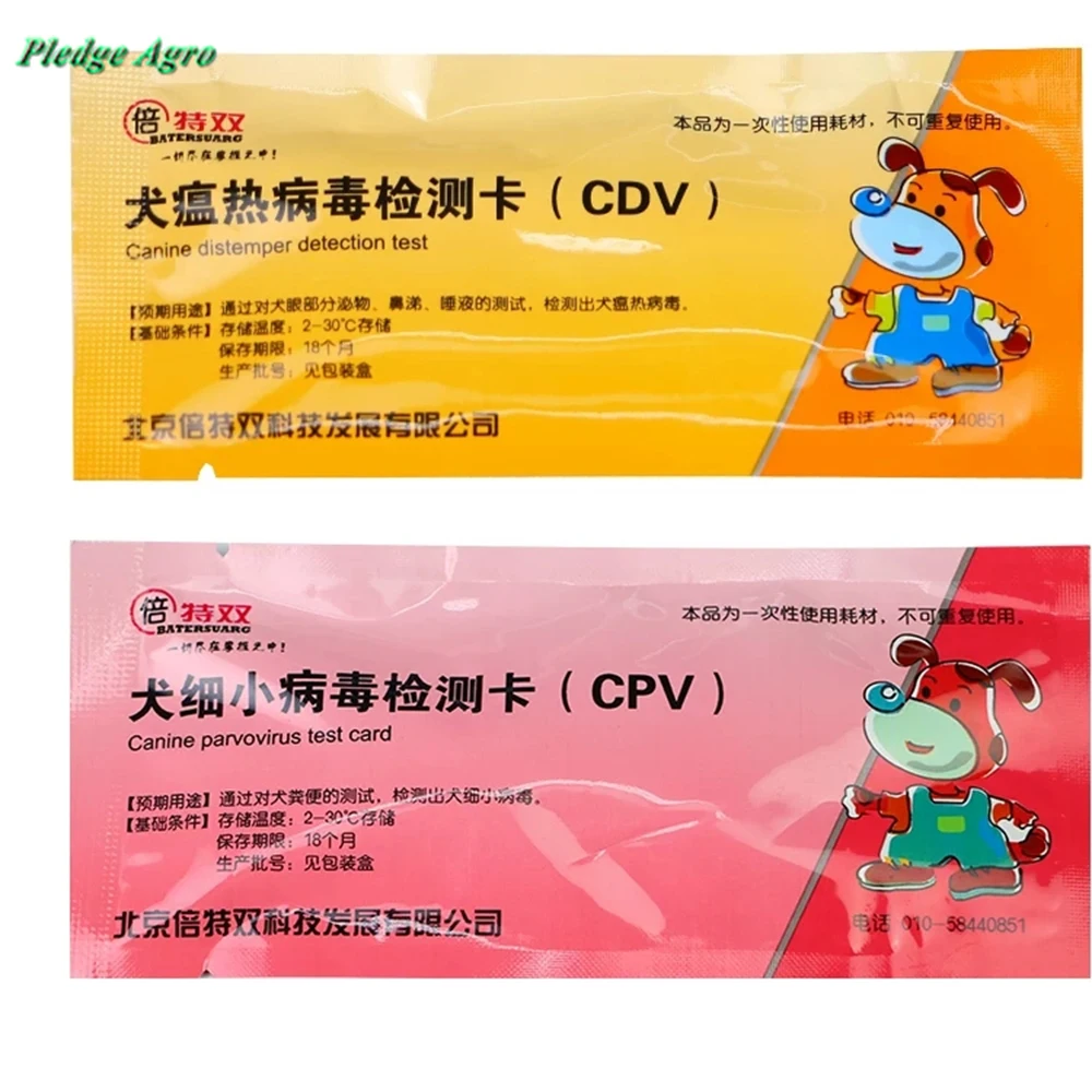 15PCS Pets Perro Distemper Virus Test Card Veterinary antigen test cat Canine Parvovirus Test Card(CPV)(Colloidal Gold Method)
15PCS Pets Perro Distemper Virus Test Card Veterinary antigen test cat Canine Parvovirus Test Card(CPV)(Colloidal Gold Method)