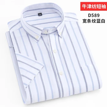 Hot Sell Blue Red Stripe Plaid Oxford Korean Style Slim-fit Business Casual Short Sleeves Shirt Men Colorful Soft Camisa
Hot Sell Blue Red Stripe Plaid Oxford Korean Style Slim-fit Business Casual Short Sleeves Shirt Men Colorful Soft Camisa