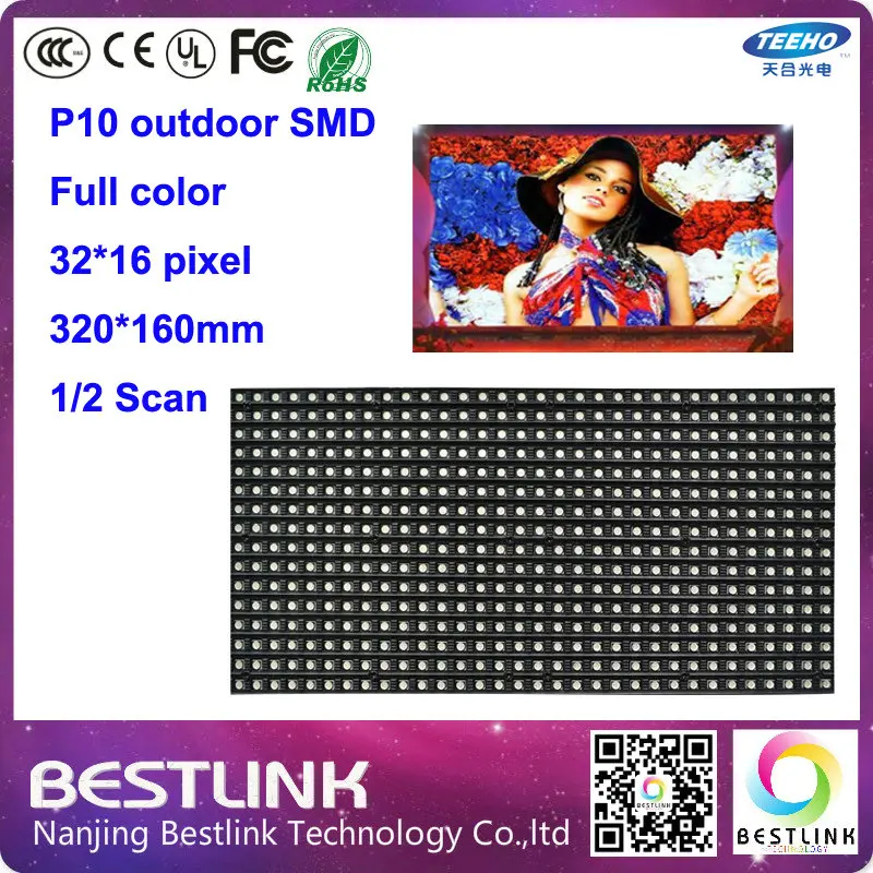 P10 светодиодный дисплей модуль 32*16 пикселей 2 S rgb видео светодиодные панели 10 шт.