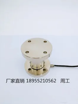Static torque sensor torque sensor torque sensor
Static torque sensor torque sensor torque sensor