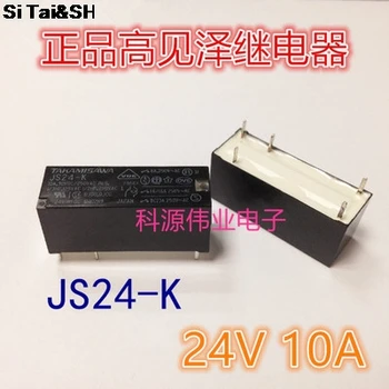 Free shipping lot (5pieces/lot) 100%Original New JS5-K 5VDC JS12-K 12VDC JS24-K 24VDC DIP-5 8A Power
Free shipping lot (5pieces/lot) 100%Original New JS5-K 5VDC JS12-K 12VDC JS24-K 24VDC DIP-5 8A Power