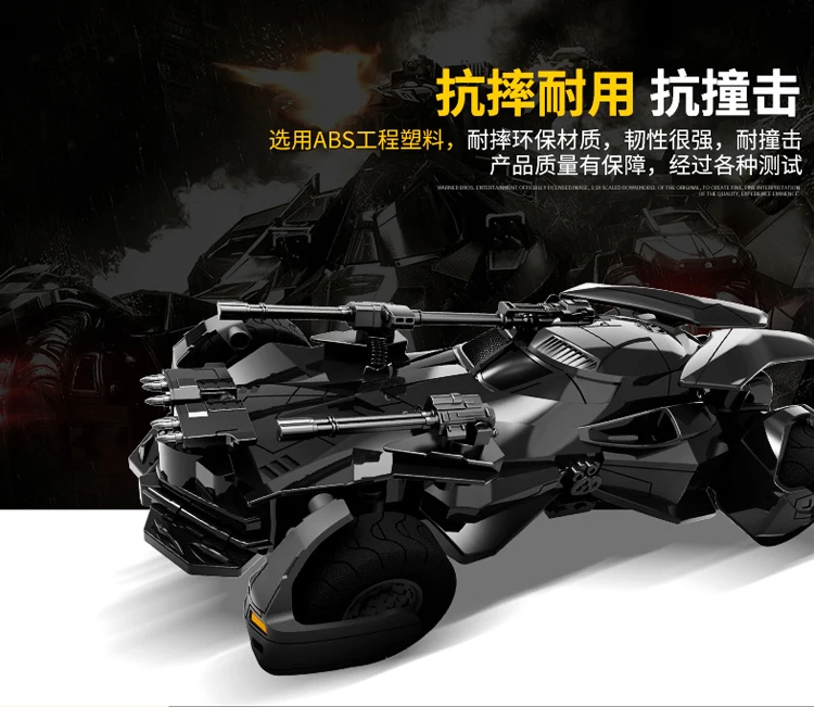 Batman Superman Justice League electric Batman RC car childrens toy model (15)