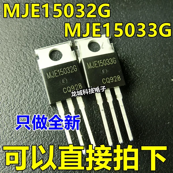 10pcs/lot= 5pairs (5psc MJE15033G + 5PCS MJE15032G ) TO-220 MJE15033 MJE15032 TO220
10pcs/lot= 5pairs (5psc MJE15033G + 5PCS MJE15032G ) TO-220 MJE15033 MJE15032 TO220
