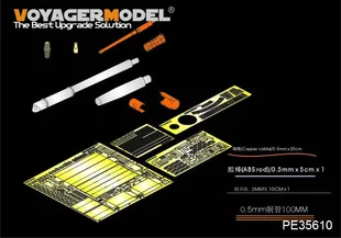 KNL HOBBY Voyager модель PE35610 M48A3 Mod.B & ldкво; Barton & rdкво; Среднего размера колесная модернизация с металлической гравировкой
KNL HOBBY Voyager модель PE35610 M48A3 Mod.B & ldкво; Barton & rdкво; Среднего размера колесная модернизация с металлической гравировкой