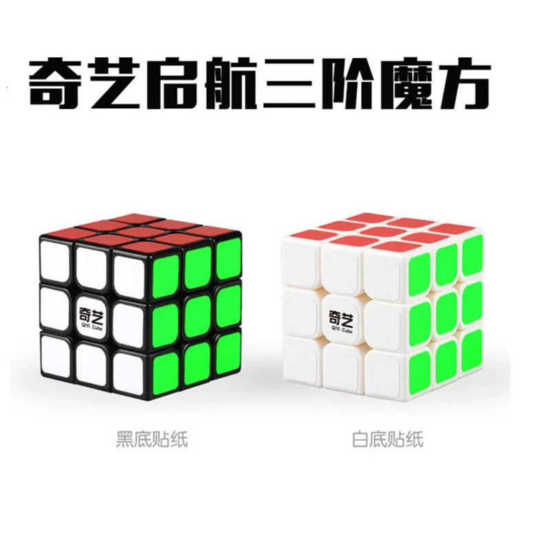 3*3*3 Layers 3 by 3 Profissional Competition Speed Puzzle Magic Cube cool Toys for Boys cubo magico educational adultgames
3*3*3 Layers 3 by 3 Profissional Competition Speed Puzzle Magic Cube cool Toys for Boys cubo magico educational adultgames