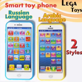 Russian & Arabic Language 2 Styles Smart Baby playmobil learning machines toy phone educational Phone toys For Children
Russian & Arabic Language 2 Styles Smart Baby playmobil learning machines toy phone educational Phone toys For Children